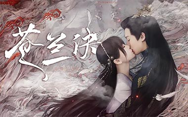 诀爱吉他谱_封面