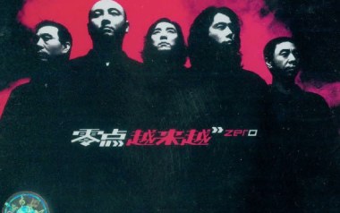 玩够了没有吉他谱