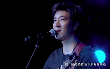 依然爱你吉他谱_封面