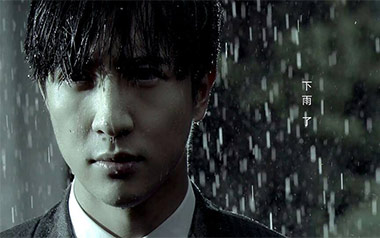 下雨了吉他谱_封面