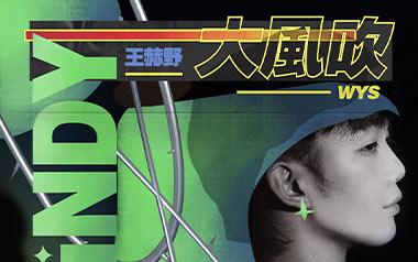 大风吹吉他谱