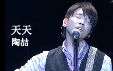 天天吉他谱_封面