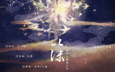 以沫吉他谱