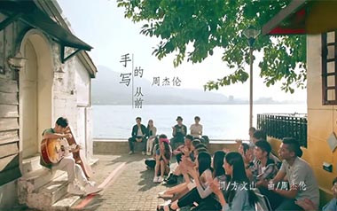 手写的从前吉他谱_封面