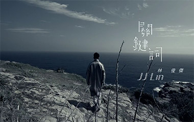 关键词吉他谱_封面