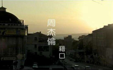 借口吉他谱_封面