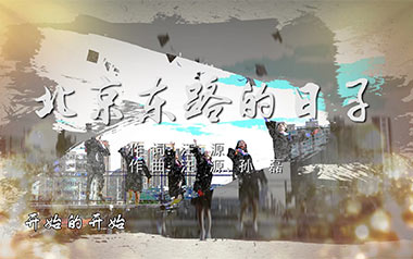 北京东路的日子吉他谱_封面