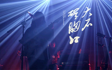 大石碎胸口吉他谱
