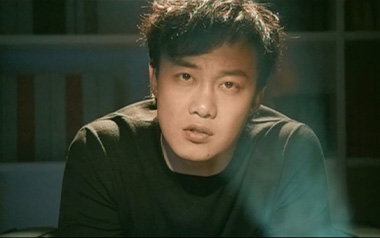 爱情转移吉他谱_封面