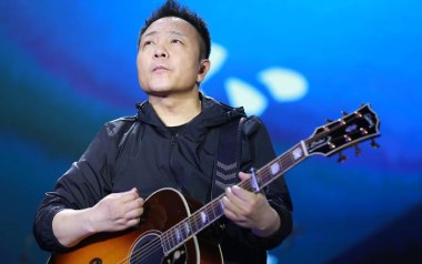 永远自由的心吉他谱_封面