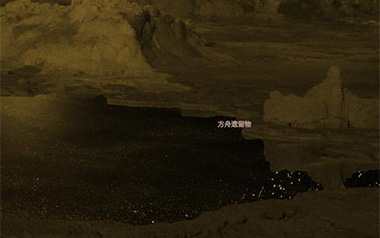 方舟遗留物吉他谱_封面