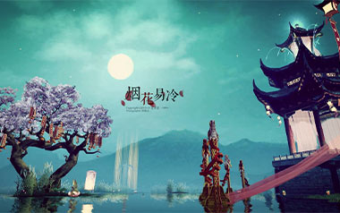 烟花易冷吉他谱_封面