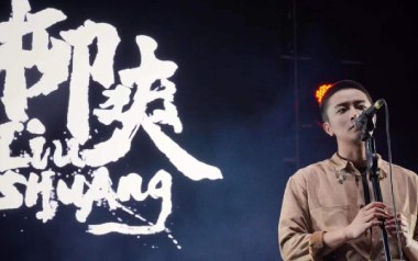 雄鹰吉他谱_封面