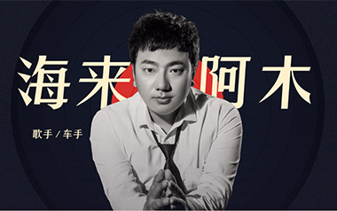 你的万水千山吉他谱