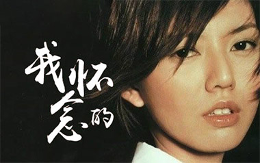 我怀念的吉他谱
