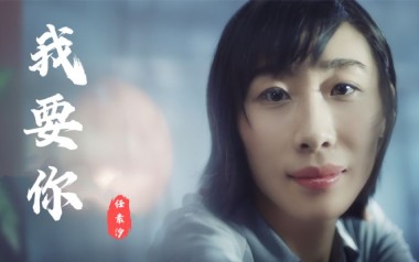 我要你指弹吉他谱