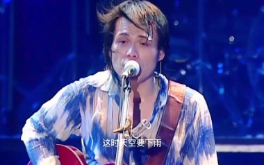 我不是天使吉他谱_封面