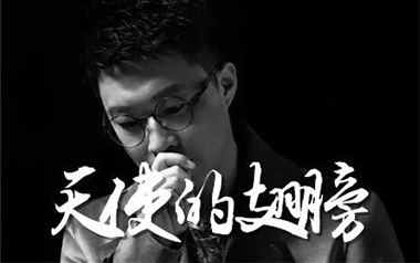 天使的翅膀吉他谱