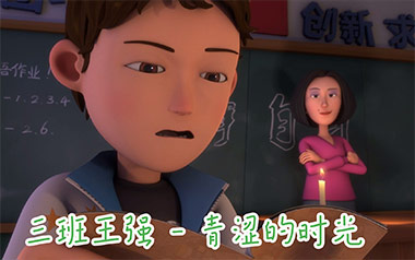 青涩的时光吉他谱_封面