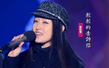 轻轻地告诉你吉他谱