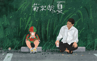 菊次郎的夏天指弹吉他谱_封面