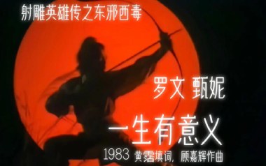 一生有意义指弹谱吉他谱
