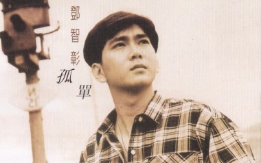 大团圆吉他谱_封面