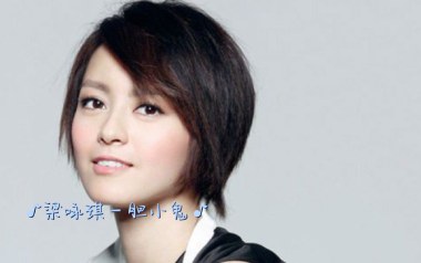 胆小鬼吉他谱