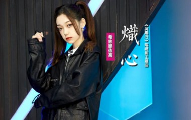 炽心吉他谱_封面