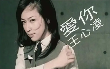 爱你吉他谱_封面