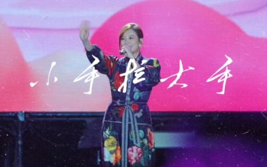 小手拉大手吉他谱_封面