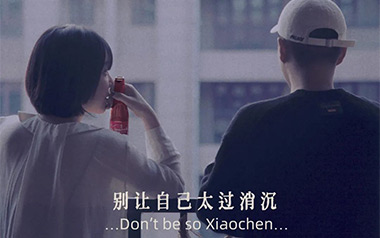 别让自己太过消沉吉他谱_封面