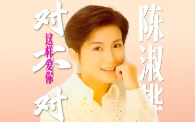 这样爱你对不对吉他谱