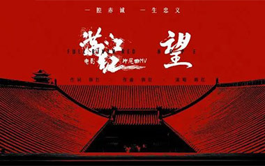 望吉他谱_封面