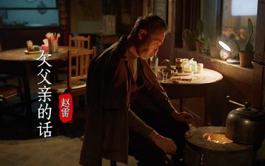 欠父亲的话吉他谱_封面
