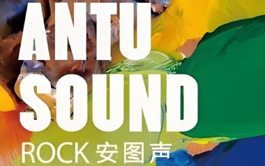 逆流时光吉他谱_封面