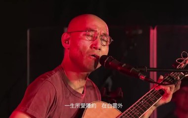 一生所爱吉他谱