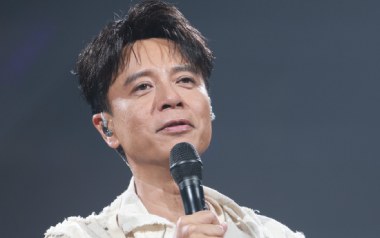 高妹吉他谱_封面