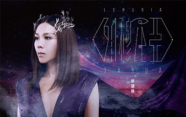Letting Go吉他谱_封面