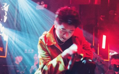 目不转睛吉他谱_封面