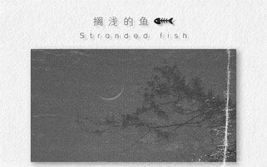 被这个世界骗到想结婚吉他谱