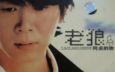 同桌的你吉他谱_封面