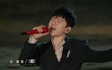 这就是爱吉他谱