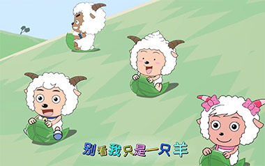 别看我只是一只羊指弹吉他谱