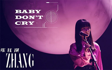 Baby Don't Cry吉他谱_封面