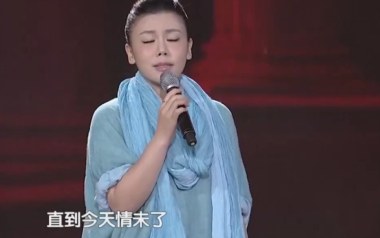 苏幕遮吉他谱_封面