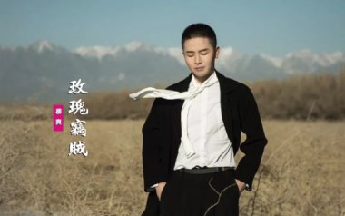 玫瑰窃贼吉他谱