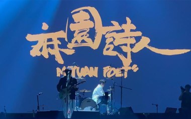 来年我风中你吉他谱_封面