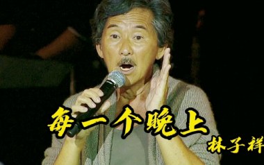 每一个晚上吉他谱