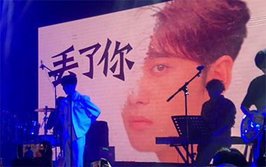 丢了你吉他谱
